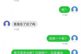 琼海专业要账公司